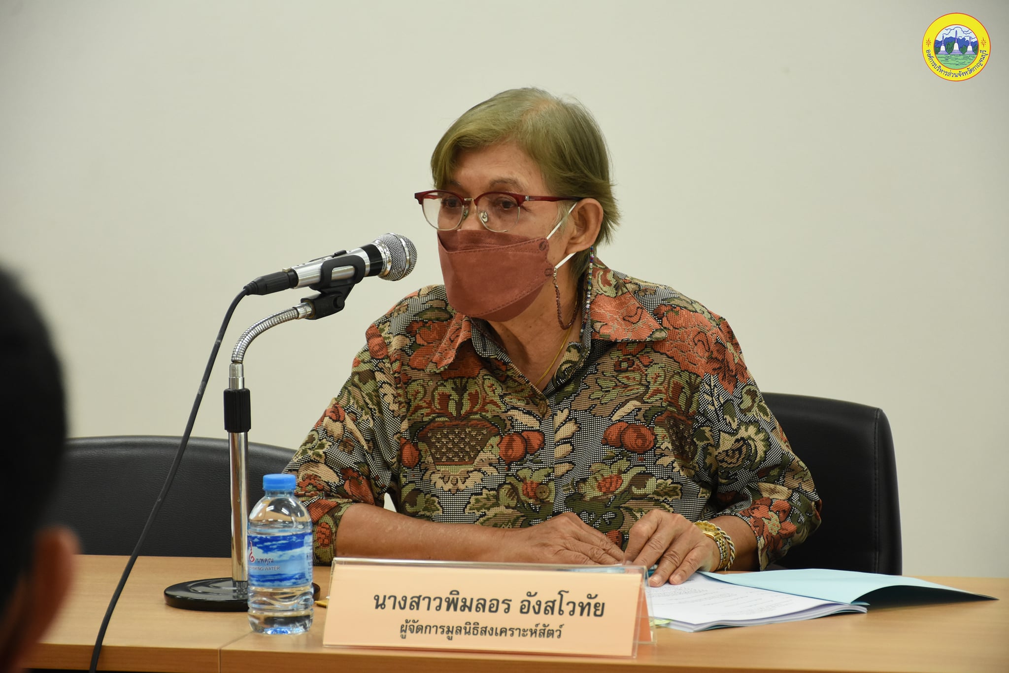 248350679 4510396805741234 5131516477897969800 n