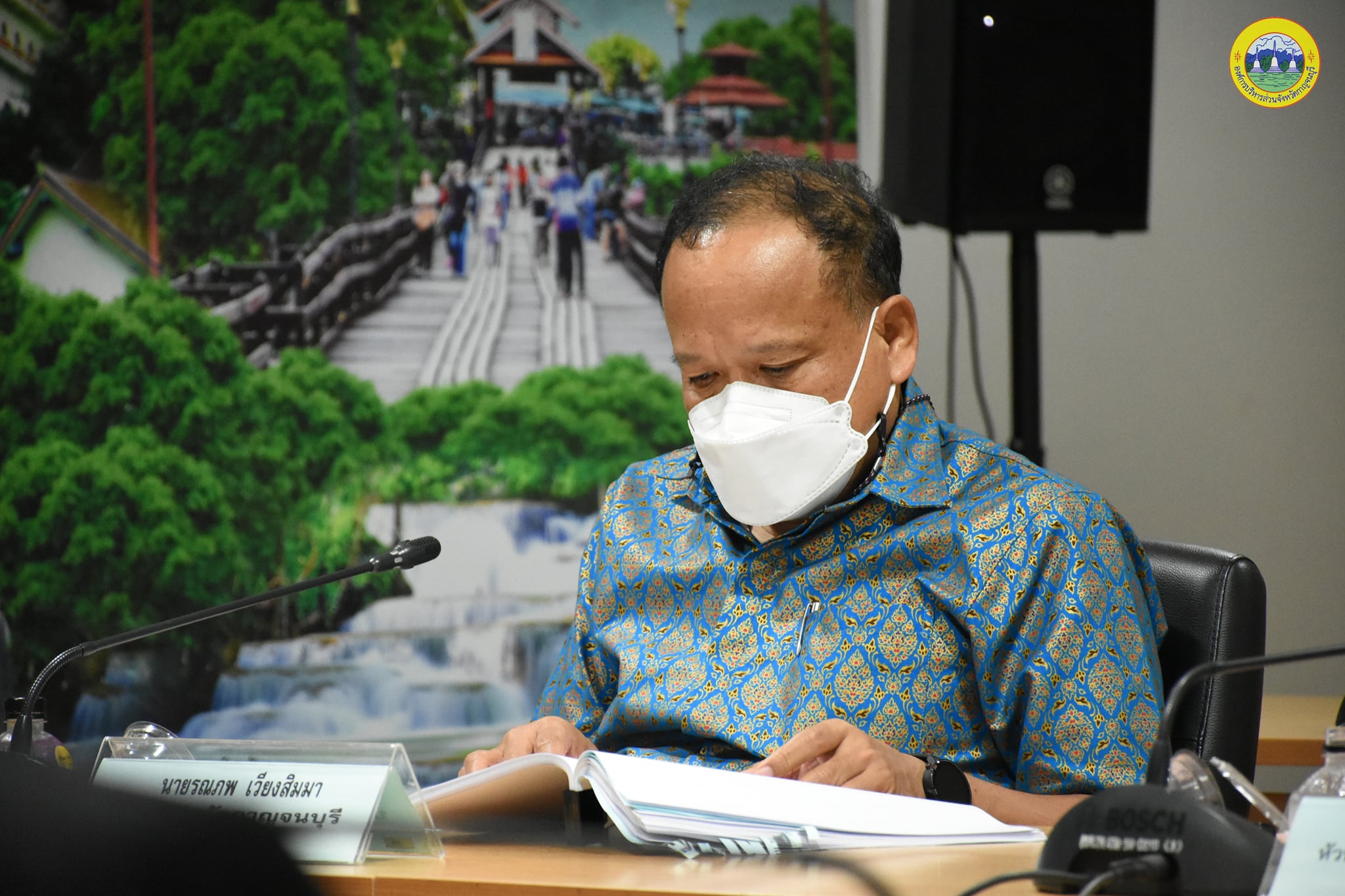 250535380 4510414235739491 926078634671299283 n