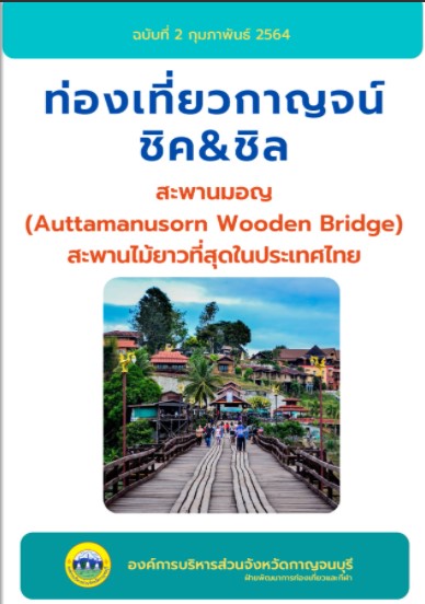 Screenshot 2021 02 01 155259