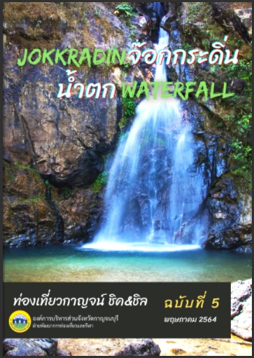 Screenshot 2021 04 23 094701