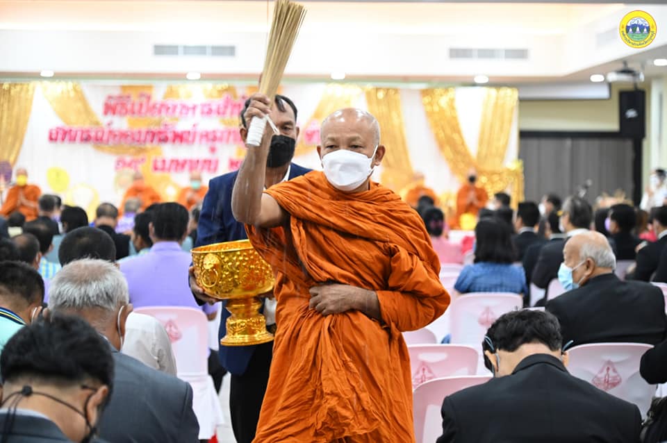 278914495 370367621786997 7242249948870678966 n