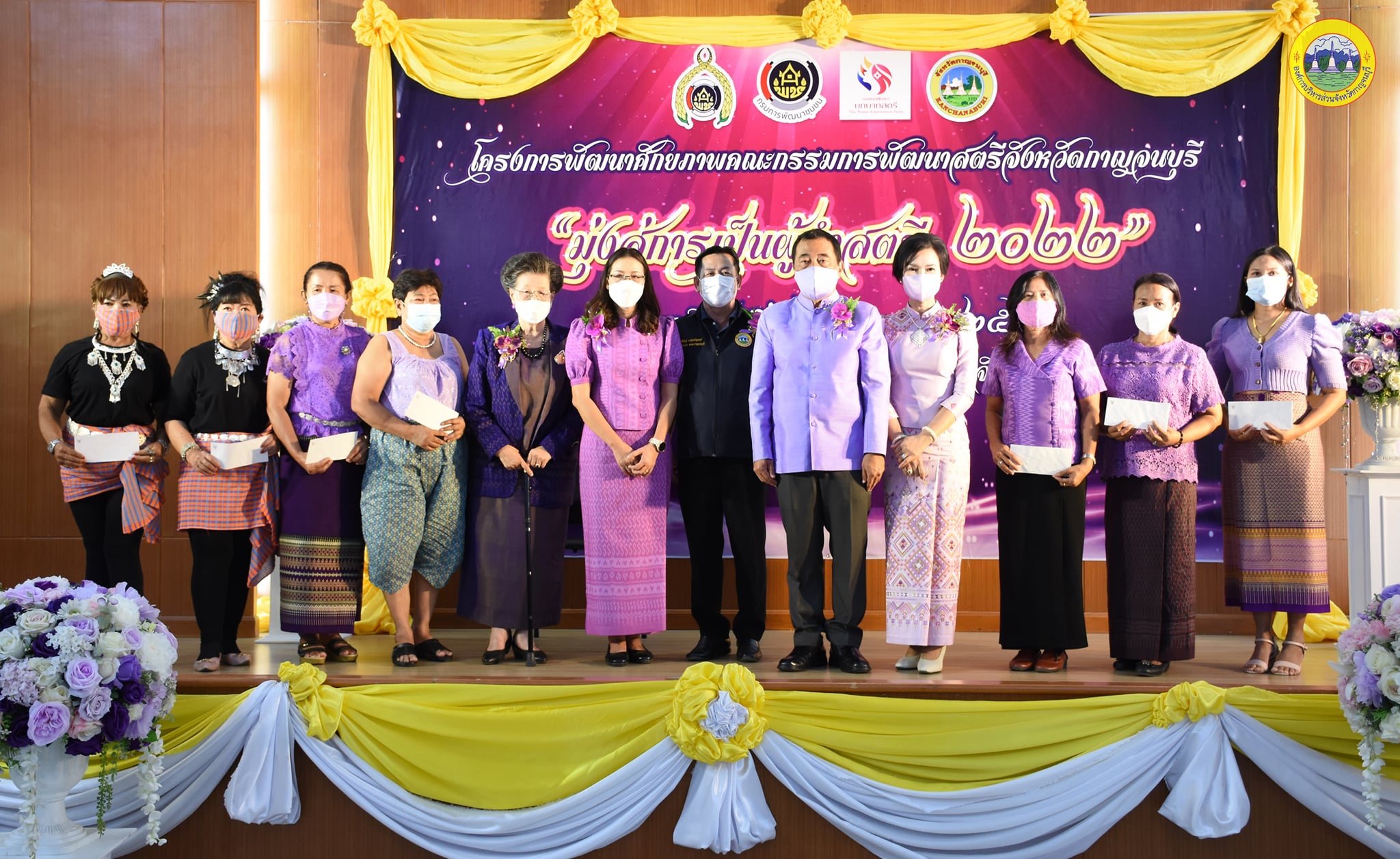 279007475 371511095005983 3240428919243694066 n