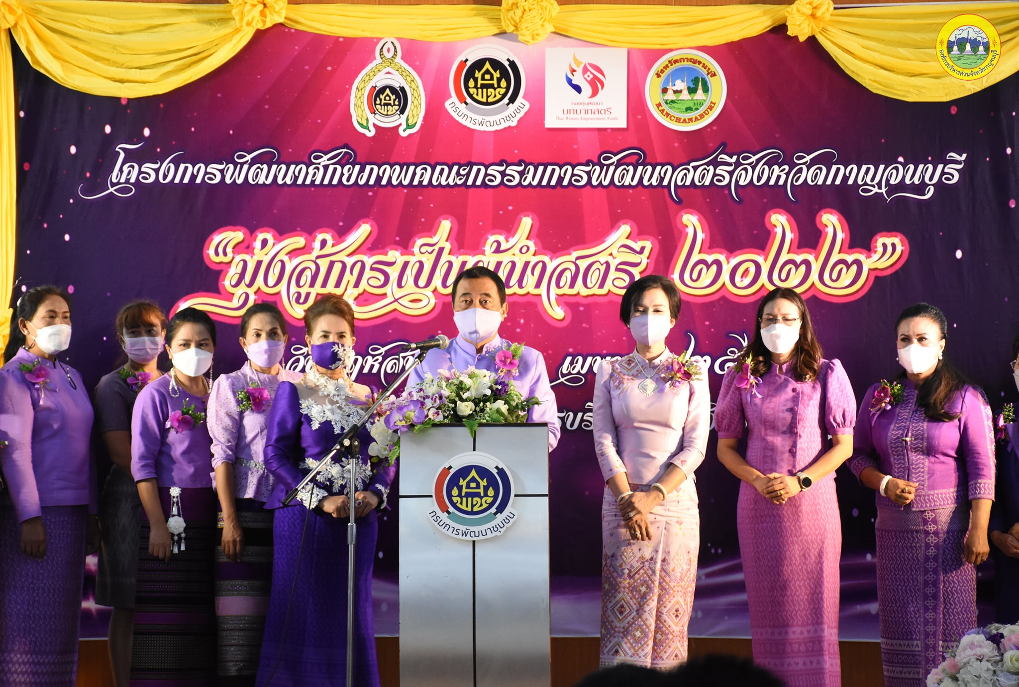 279019754 371510918339334 9165482875951716999 n