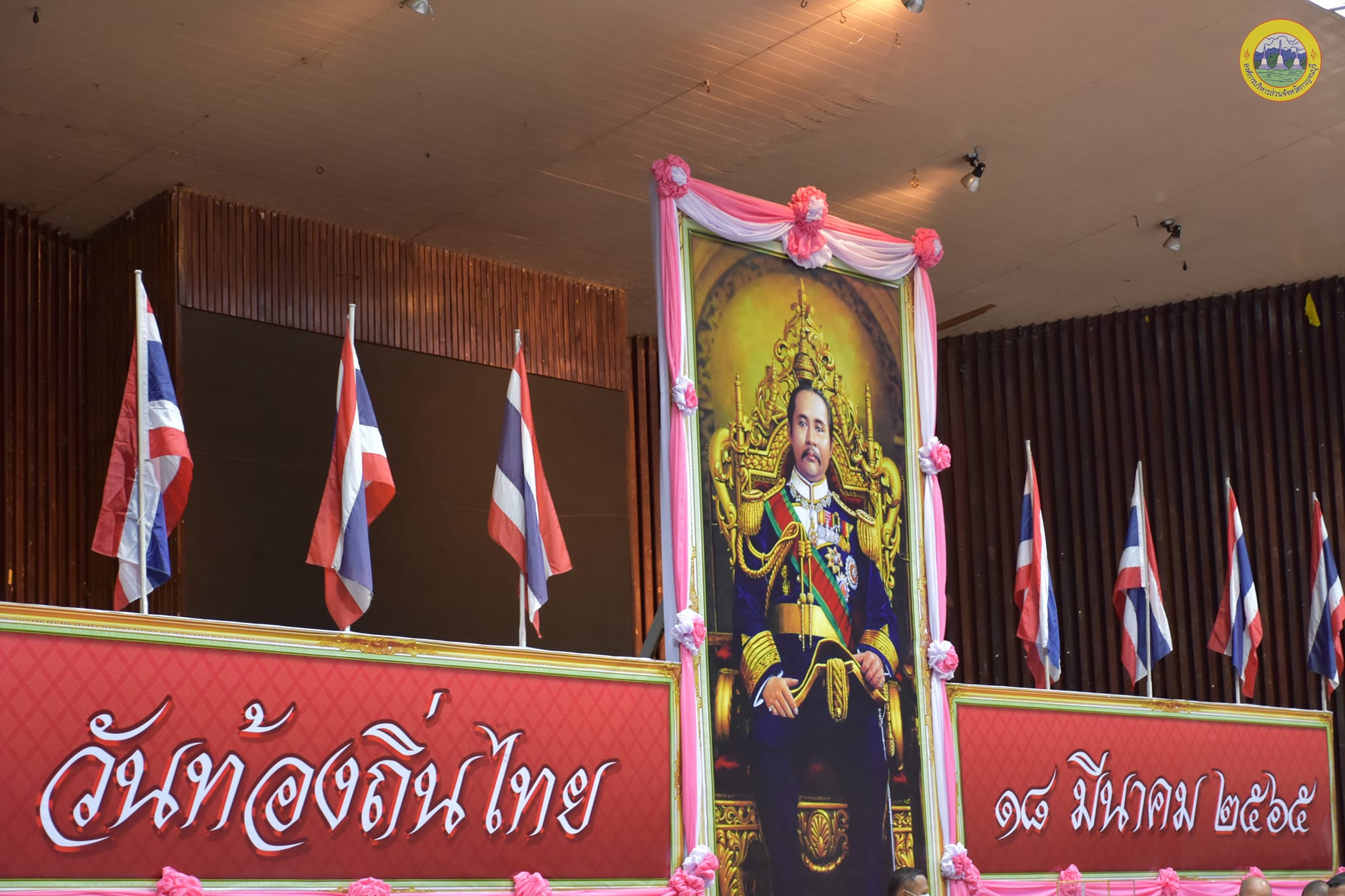 276072606 349976960492730 2288387894148078572 n