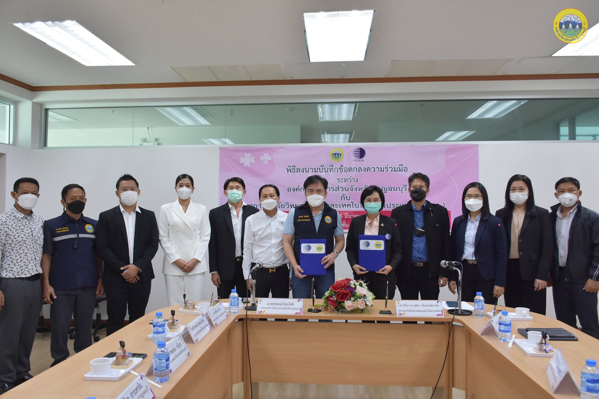 277254574 354487843374975 295354587716757262 n