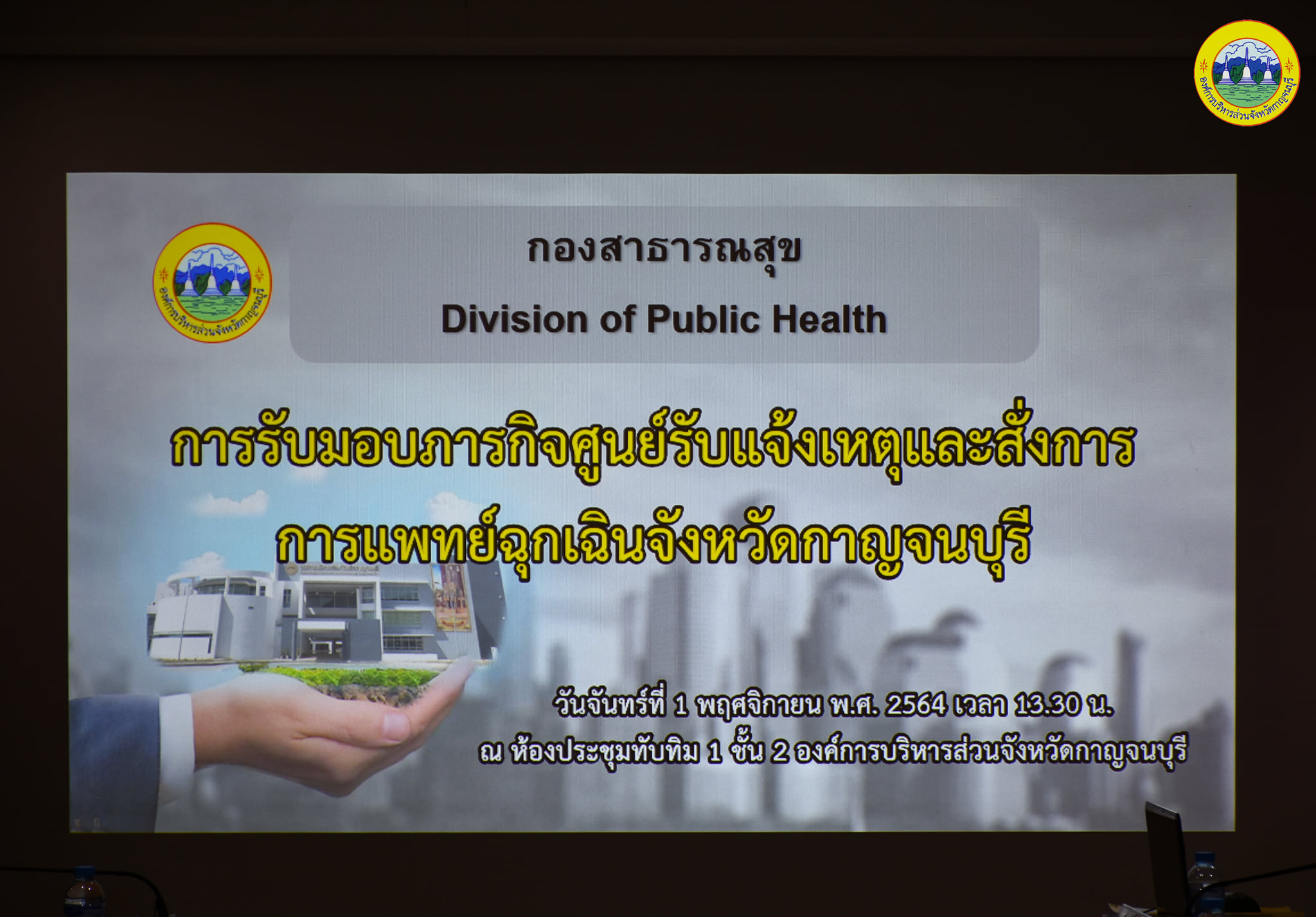 243126445 4519927894788125 5412894977963878774 n