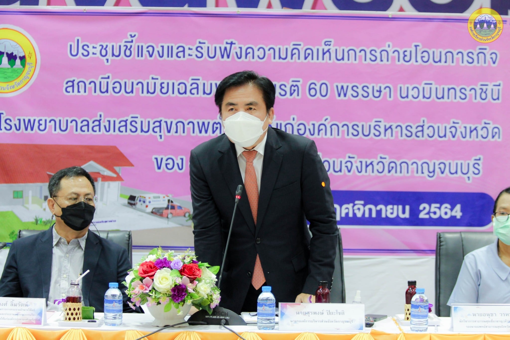 248579407 4550908648356716 4736391364069554823 n