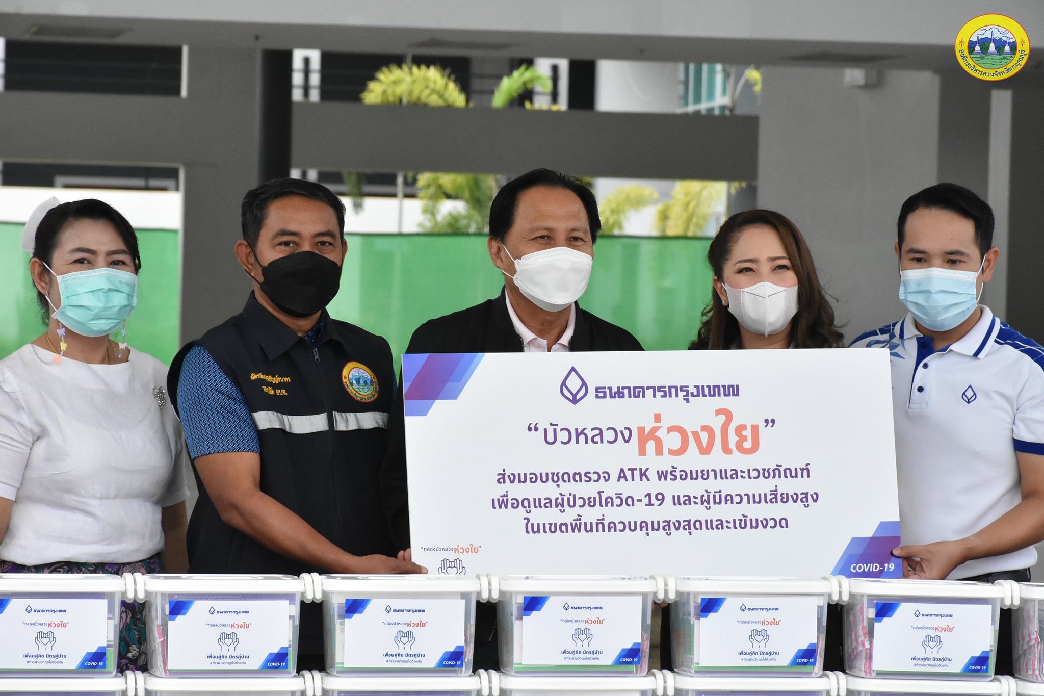 255539150 4553604544753793 7602003262683652693 n