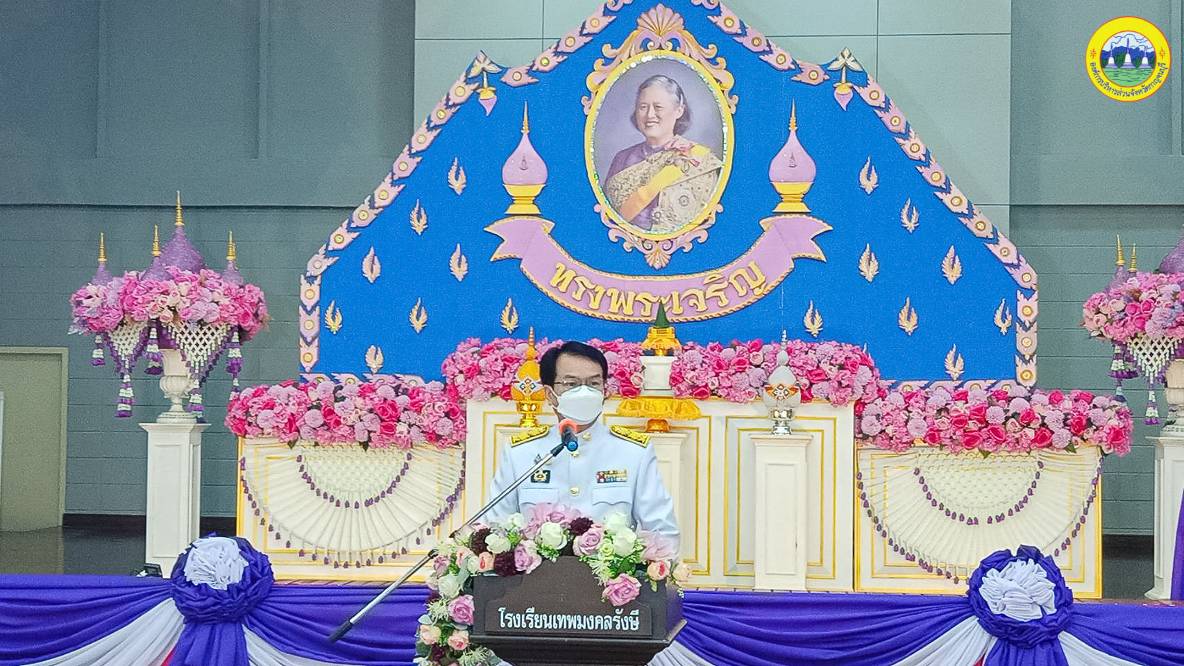 250699572 4522322771215304 5760473429607056838 n