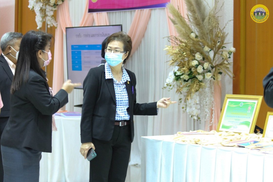 259577321 4590123294435251 1249524311828832446 n